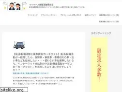 Sites similar to go-job-hunt.net