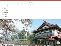 Sites similar to go-kankou.jp