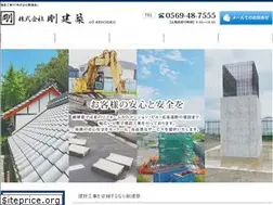 Sites similar to go-kenchiku.com