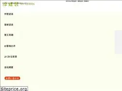 Sites similar to go-kensou.com