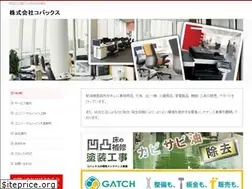 Sites similar to go-kobax.jp