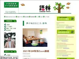 Sites similar to go-lin.com