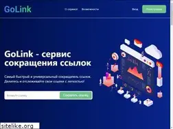 Sites similar to go-link.ru