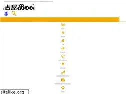 Sites similar to go-nagoya.jp