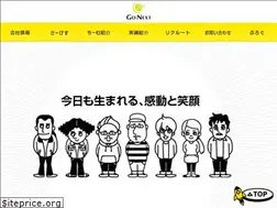 Sites similar to go-next.co.jp