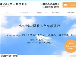 Sites similar to go-next.net