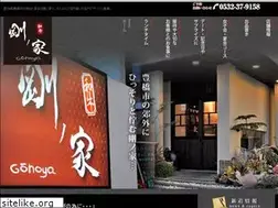 Sites similar to go-noya.com