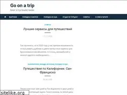 Sites similar to go-on-a-trip.ru