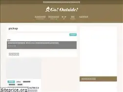Sites similar to go-outside.jp