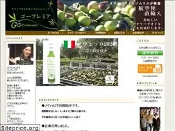 Sites similar to go-premiere.co.jp