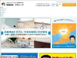 Sites similar to go-proceed.com