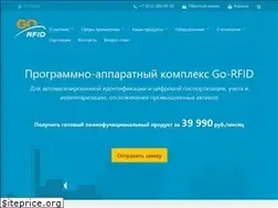Sites similar to go-rfid.ru