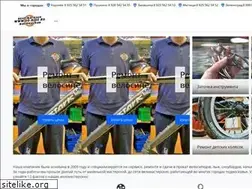 Sites similar to go-ride.ru