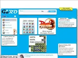 Sites similar to go-ro.ru