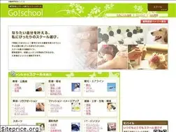 Sites similar to go-school.jp