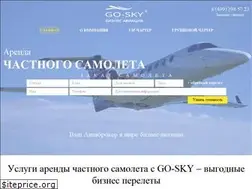 Sites similar to go-sky.ru