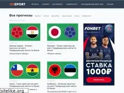 Sites similar to go-sport.ru