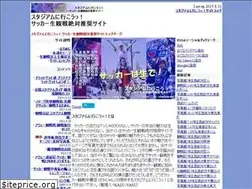 Sites similar to go-stadium.net