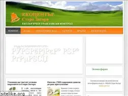 Sites similar to go-starazagora.org