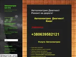 Sites similar to go-sto.com.ua