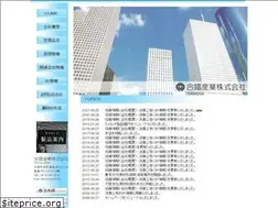 Sites similar to go-sun.co.jp
