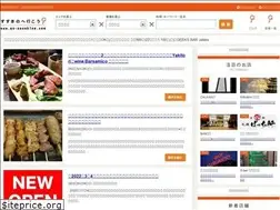 Sites similar to go-susukino.com