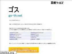 Sites similar to go-th.net