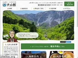 Sites similar to go-to-japan.jp