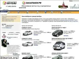 Sites similar to go-to.ru