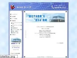 Sites similar to go-tohk.com