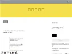 Sites similar to go-traveler.com