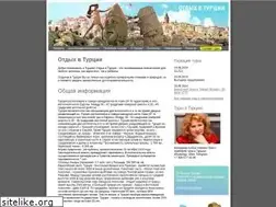 Sites similar to go-turkey.ru