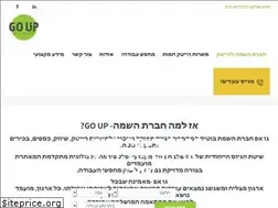 Sites similar to go-up.co.il