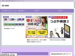 Sites similar to go-w.jp