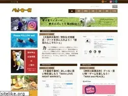 Sites similar to go-with-pet.com