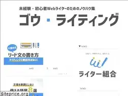 Sites similar to go-writing.com