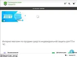 Sites similar to go-zaschita.ru