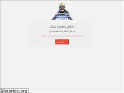 Sites similar to go.clashroyale.ir