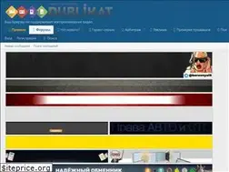 Sites similar to go.dublikat.club