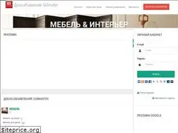 Sites similar to go.gidmaster.info