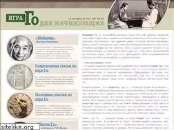 Sites similar to go.hobby.ru