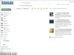 Sites similar to go.iprim.ru