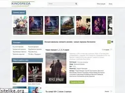 Sites similar to go.kinosreda.pro
