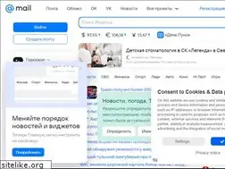 Sites similar to go.mail.ru.com
