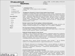 Sites similar to go.org.ua