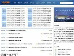 Sites similar to go01.com