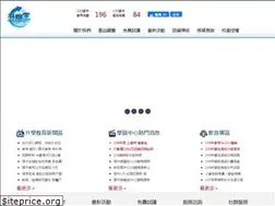 Sites similar to go100.com.tw
