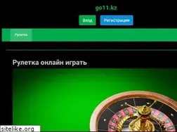 Sites similar to go11.kz