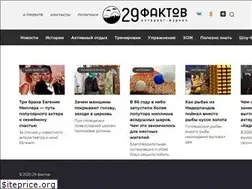 Sites similar to go29.ru