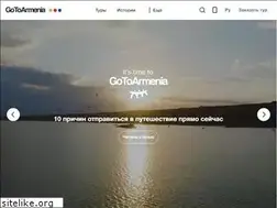 Sites similar to go2armenia.com